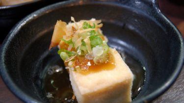 Fried Tofu (2461)