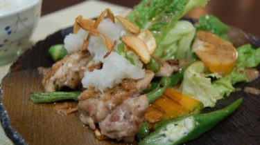 Grilled Chicken,Grained Japanese Radish Sause (2086)