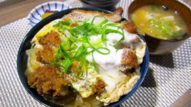 Pork Cutlet Rice Bowl (2114)