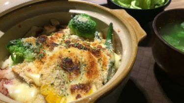 Rice Casserole with White Sauce (2098)