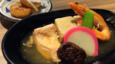 Simmiered Koyatoufu (2125)