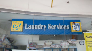 ランドリー (4751)