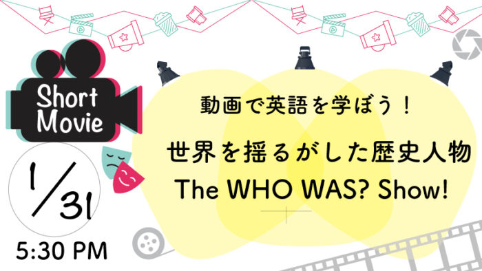 2019映画イベント_SNS