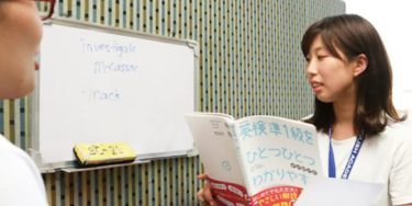 マンツーマンコース 右