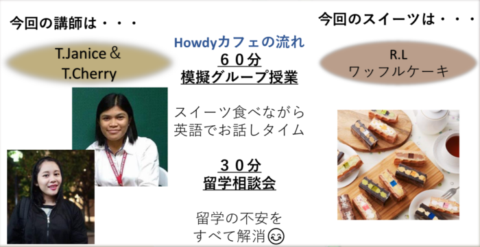スクリーンショット 2019-04-30 9.47.53