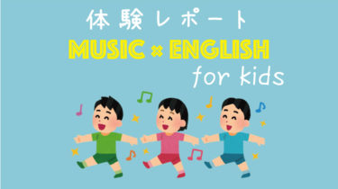 親も子供も楽しめる！フィリピン留学で楽しみながら英語を学ぶ、勉強アクティビティ！