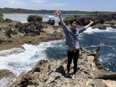 高校中退、中卒だけど国立大学生！ 休学を決意して、海外インターンシップに挑戦！！inフィリピン