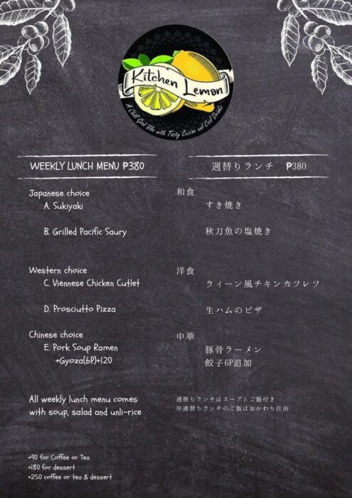 Dark Rustic Chalkboard Texture Cafe Menu (3)_page-0001