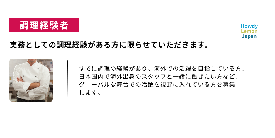 名称未設定のデザインのコピー (375 x 188 px) (1)
